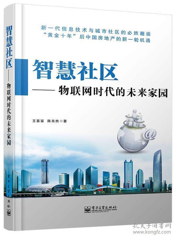 2025新奥精准正版资料,探索未来，2025新奥精准正版资料的价值与影响