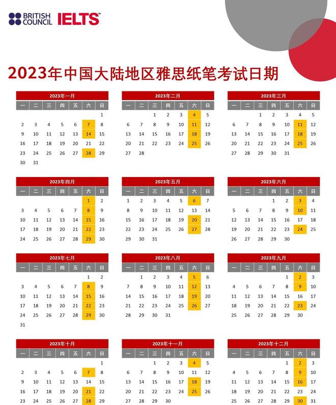 澳门香港 第19页