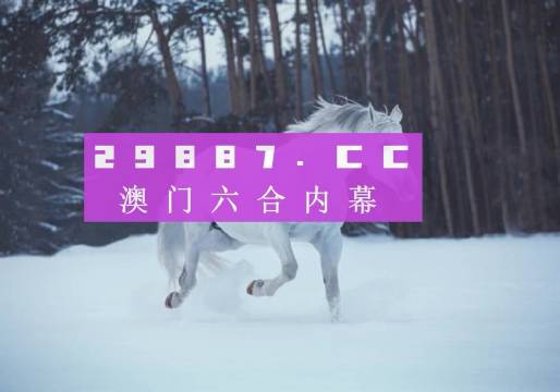 2025澳门正版资料免费大全,澳门正版资料免费大全，探索与启示（2025版）