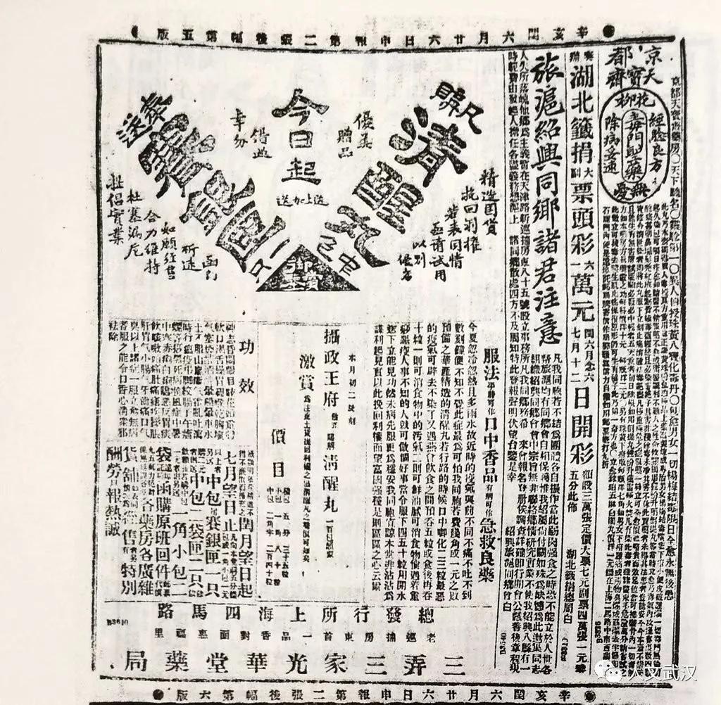 2025天天开彩资料大全免费,2025天天开彩资料大全免费，探索彩票世界的指南