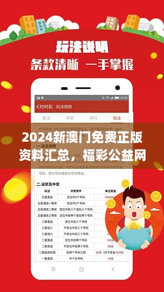 新澳精准资料免费提供219期,新澳精准资料免费提供，探索第219期的价值与影响