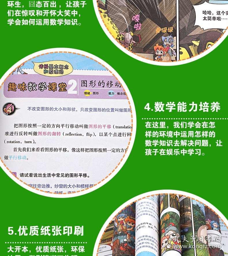 正版资料免费资料大全一,正版资料免费资料大全一，探索与利用
