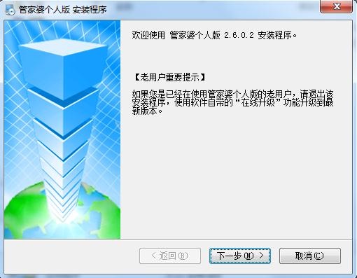 管家婆的资料全免费大全鬼谷子,管家婆的资料全免费大全与鬼谷子的智慧
