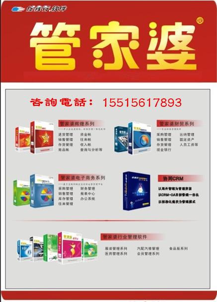 财经新闻 第16页