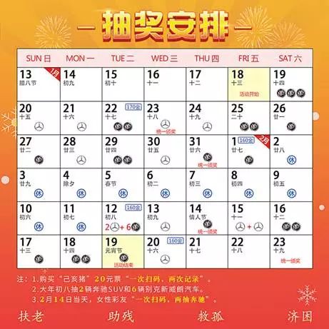 热门推荐 第19页