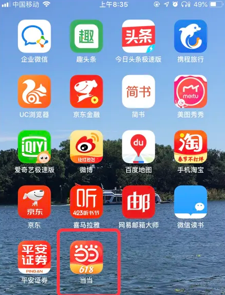 777778888精准管家婆,精准管家婆，777778888的管理之道与未来展望