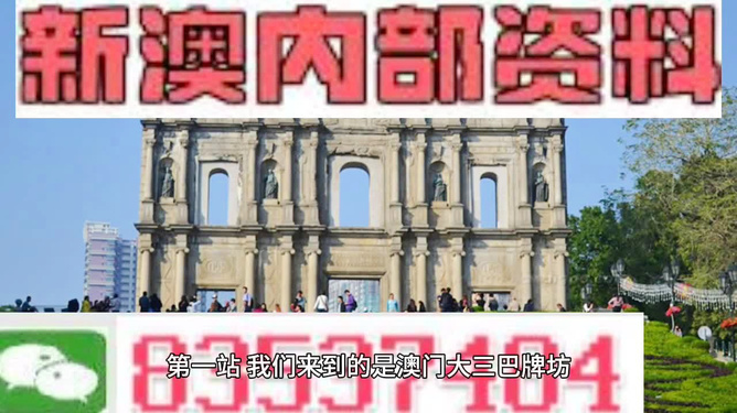 澳门正版资料免费大全新闻最新大神,澳门正版资料免费大全，新闻最新大神