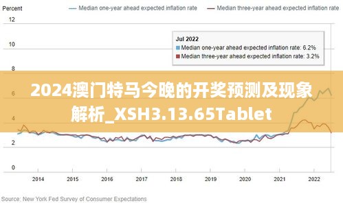 新澳门今晚开特马开,新澳门今晚开特马，探索与期待