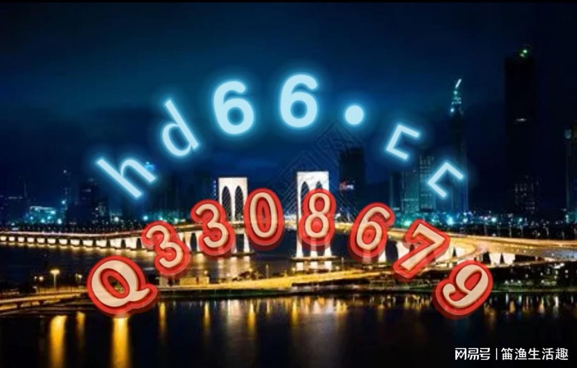 澳门正版资料大全免费大全鬼谷子,澳门正版资料大全与鬼谷子的智慧