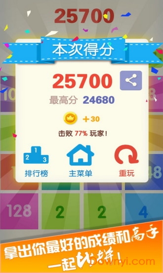 7777788888管家婆老家,管家婆的老家与数字传奇，77777与88888的故事
