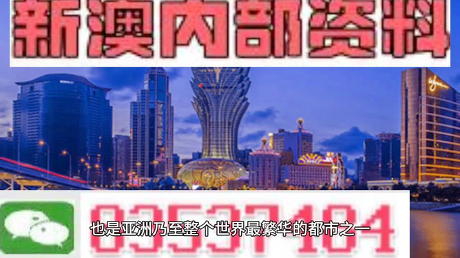 2025新澳门精准资料免费大全,澳门自古以来以其独特的魅力吸引着人们的目光，随着时代的发展，关于澳门的各种资讯也在不断地更新变化。本文将围绕澳门精准资料这一主题展开，以关键词澳门精准资料免费大全为核心，探讨与之相关的内容。