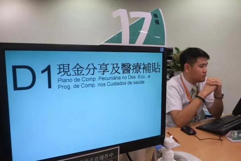澳门香港 第13页