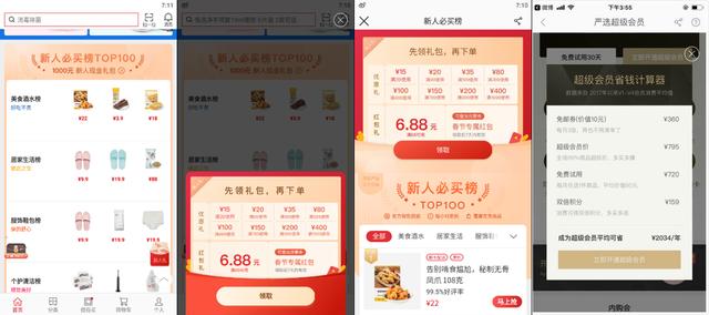 62827澳彩资料查询,探索澳彩资料查询，62827背后的秘密与策略