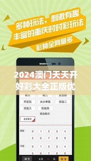 2025天天彩全年免费资料,探索2025天天彩，全年免费资料的魅力与挑战