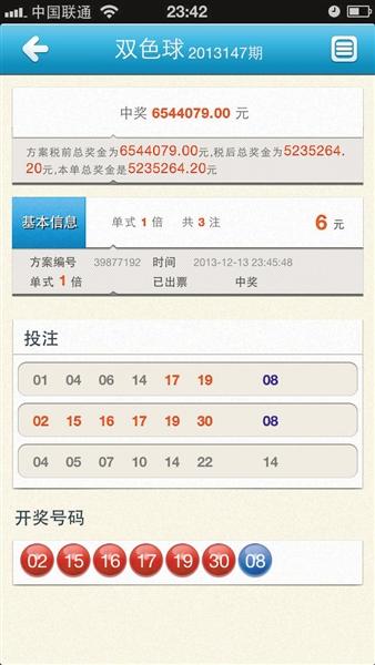 2025澳门开奖历史记录结果查询,澳门彩票开奖历史记录与结果查询，探索2025年的数据之旅