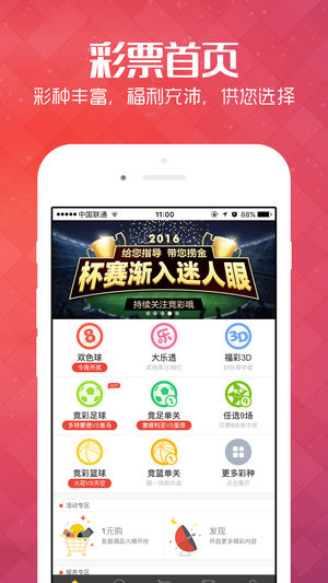 新澳彩,新澳彩，探索现代彩票行业的创新与发展