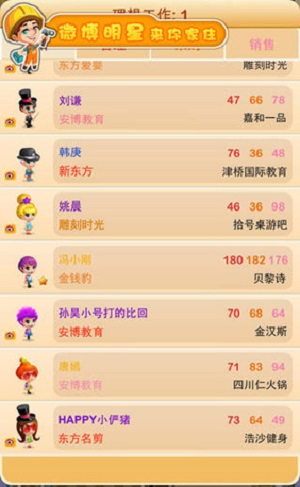 免费特马码资料大全,免费特马码资料大全，探索与利用