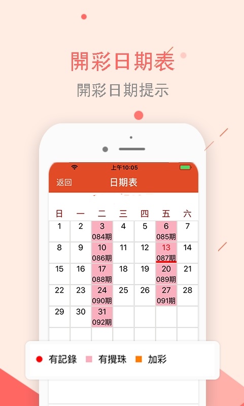 新奥天天彩免费资料大全,新奥天天彩免费资料大全，探索与利用
