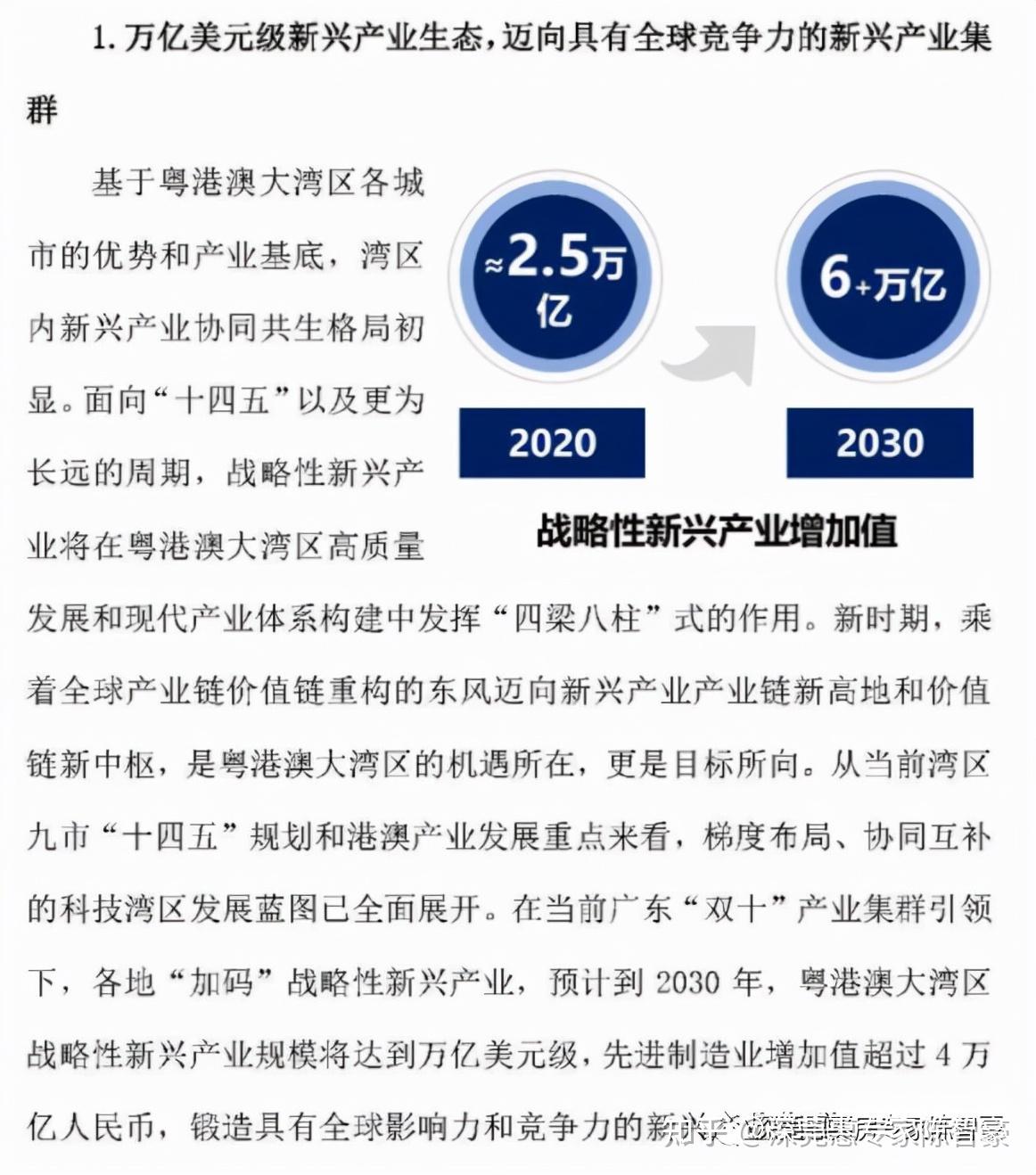 2025澳门资料精准大全,澳门资料精准大全，探索未来的蓝图（至2025年）