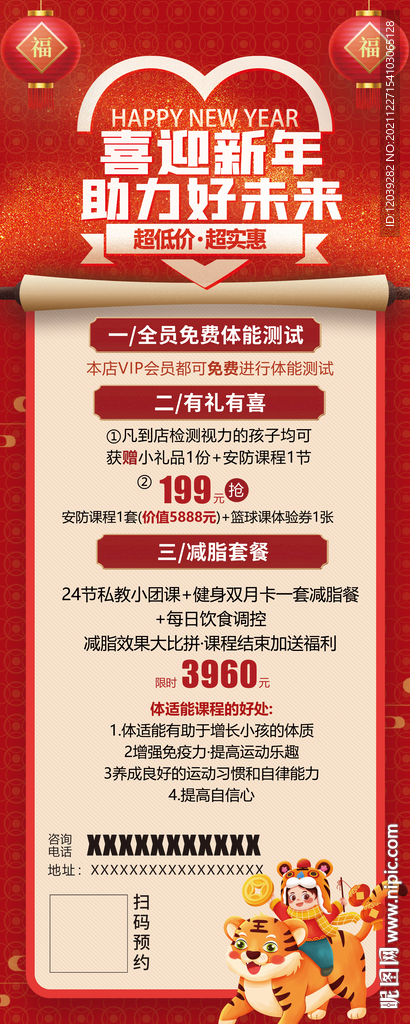 2025年正版资料免费大全特色,迈向2025年正版资料免费大全的特色展望