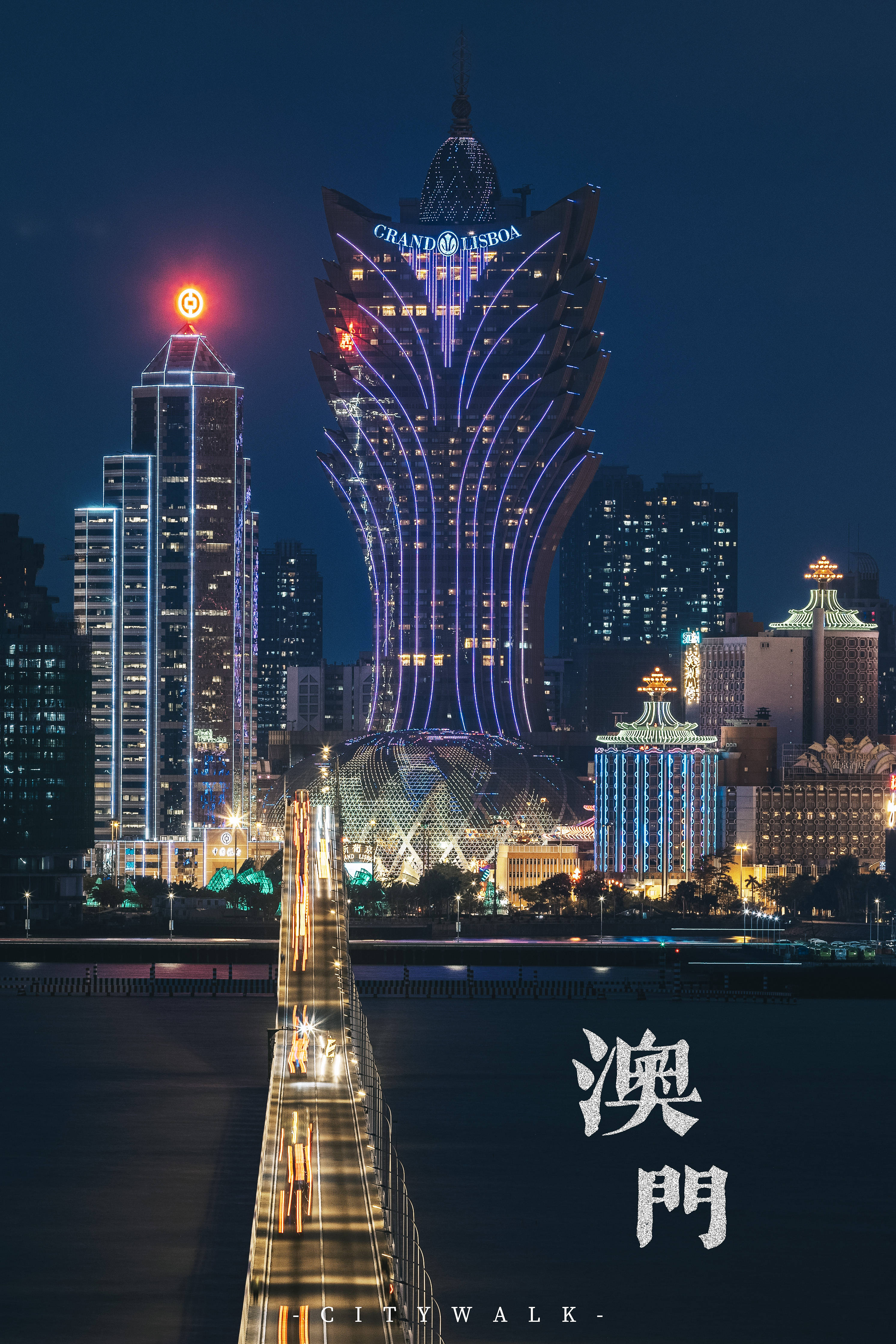 打开澳门网址免费资料,探索澳门，打开网址免费资料的魅力之旅