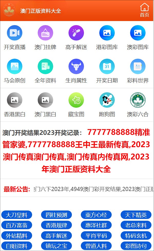 新闻头条 第12页