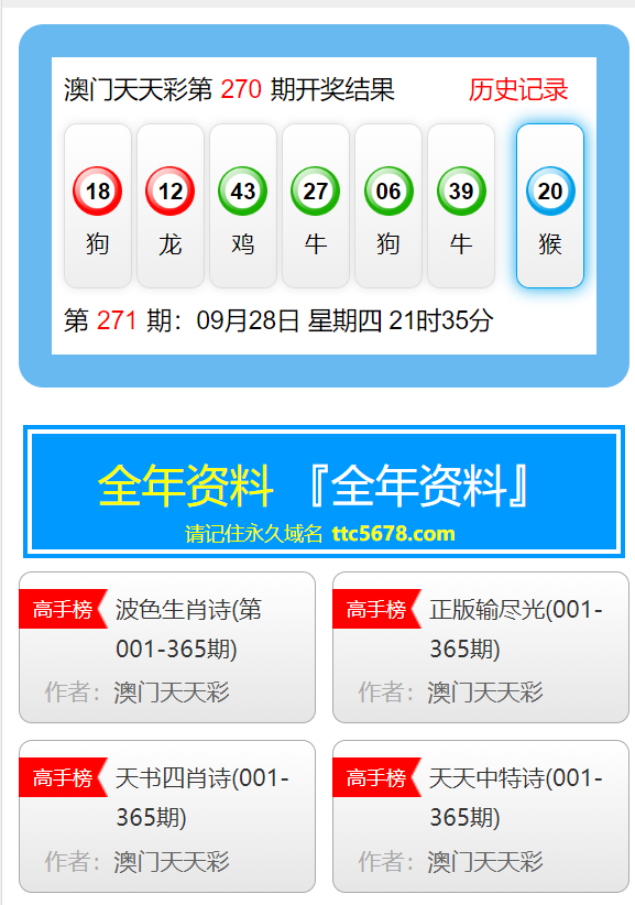 新澳门免费资料大全最新版本介绍,新澳门免费资料大全最新版本介绍，探索最新特色与优势