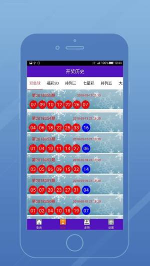 澳门六开彩+开奖结果查询金牛,澳门六开彩与金牛开奖结果查询，探索与解析