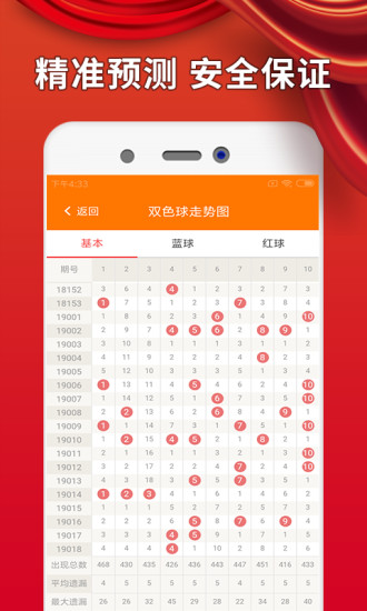 2023澳门资料免费大全,澳门资料大全 2023免费版