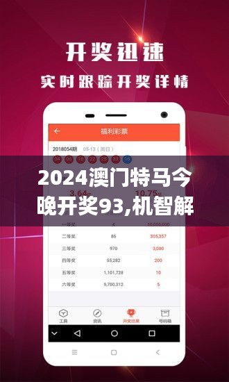 澳门最准最快免费资料,澳门最准最快免费资料，探索与揭秘