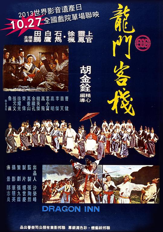 澳门香港 第8页