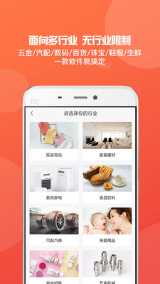 新管家婆一肖六码,新管家婆一肖六码，智慧与效率的完美结合