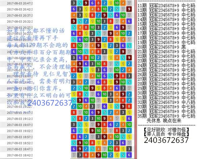 澳门王中王100期期中一期,澳门王中王100期期中一期，探索、分析与预测