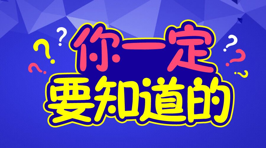 新闻头条 第9页