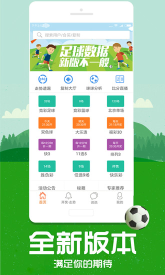 管家婆一码中一肖2025,管家婆一码中一肖，揭秘与预测未来的神秘之旅（2025展望）