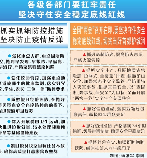 新澳天天免费精准资料大全,新澳天天免费精准资料大全，探索与解析