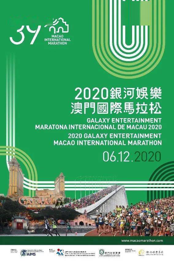 2025年澳门正版免费资料,澳门正版免费资料在2025年的新展望