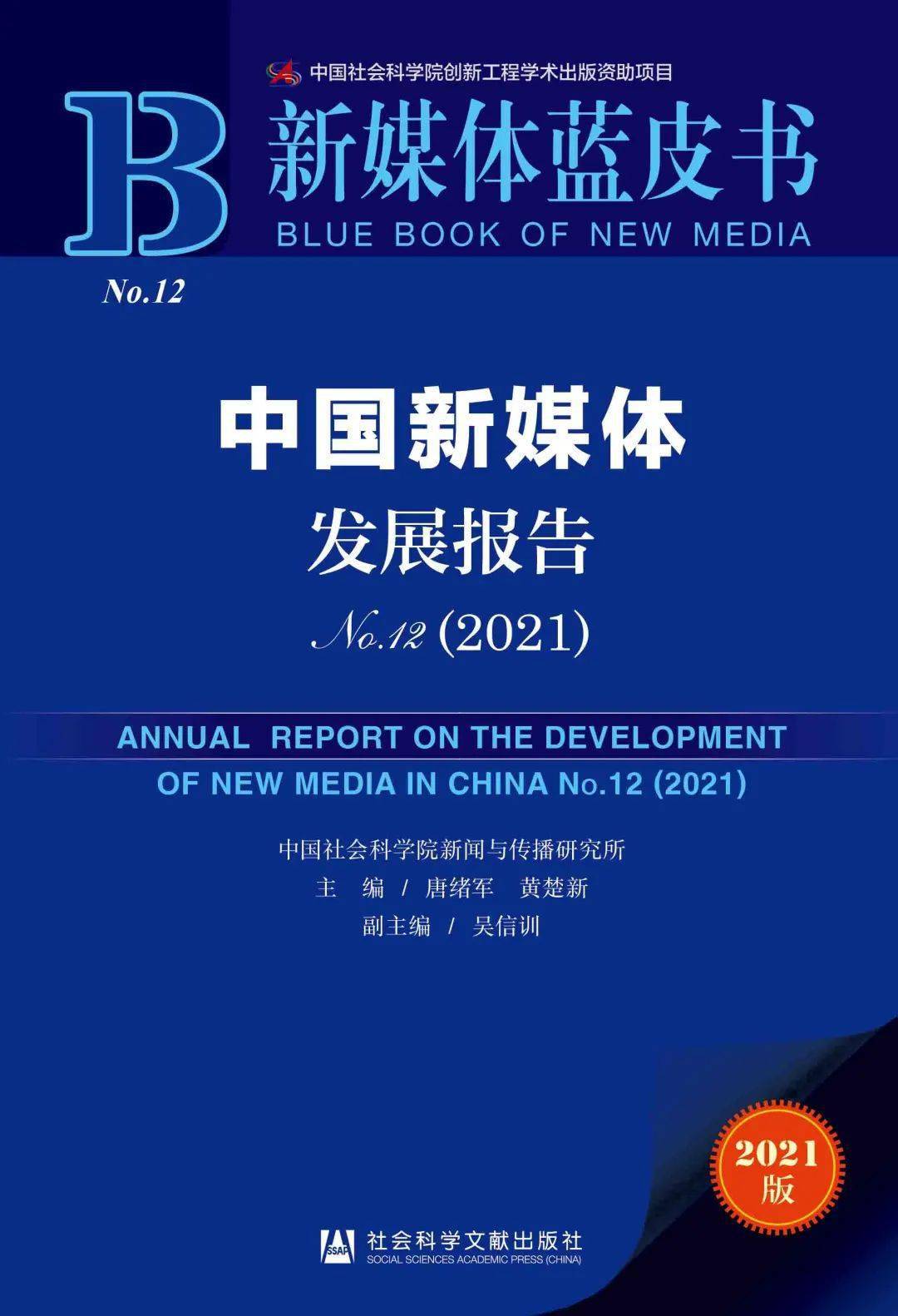2025新澳门精准资料免费,探索未来的澳门，2025新澳门精准资料免费
