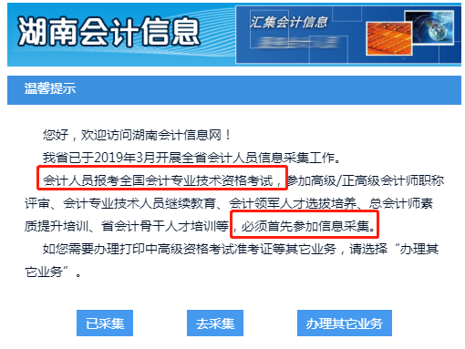 澳门正版资料大全免费噢采资,澳门正版资料大全，免费采集资源的重要性与探索