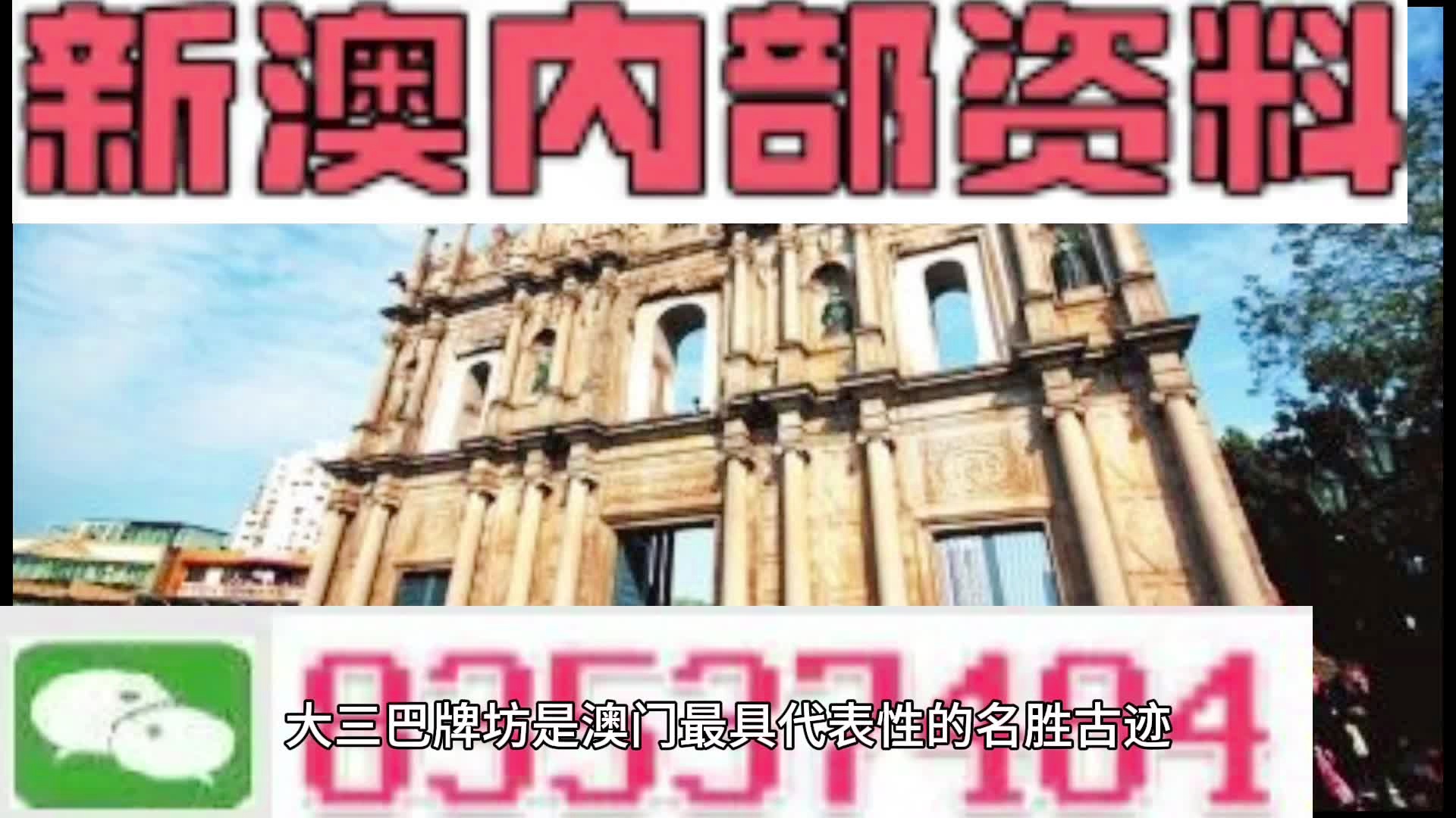 新闻头条 第5页