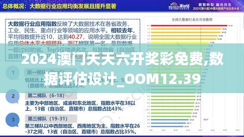 2025年澳门精准正版资料,澳门正版资料的重要性及其在2025年的展望