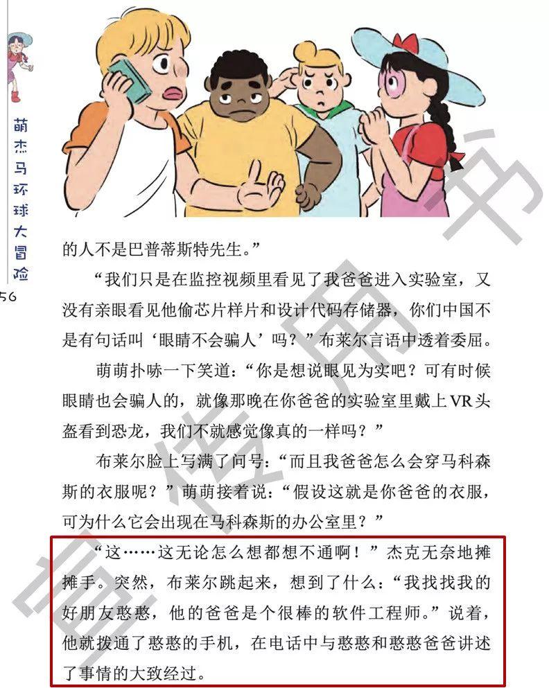 一码一肖100%精准,一码一肖，揭秘精准预测的奥秘