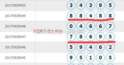 7777788888王中王免费开奖,揭秘7777788888王中王免费开奖背后的秘密
