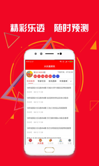 管家婆免费资料大全最新精准,管家婆免费资料大全最新精准，掌握关键信息的宝藏