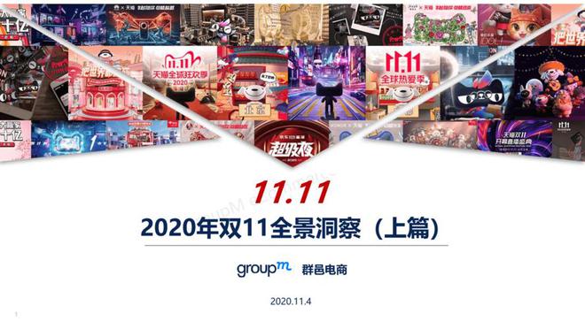 7777788888王中王凤凰网,凤凰网报道，揭秘数字背后的故事——王中王与神秘的数字组合7777788888