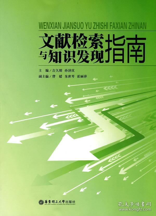 2025官方正版资料库免费,迈向未来的知识宝库，2025官方正版资料库免费开放