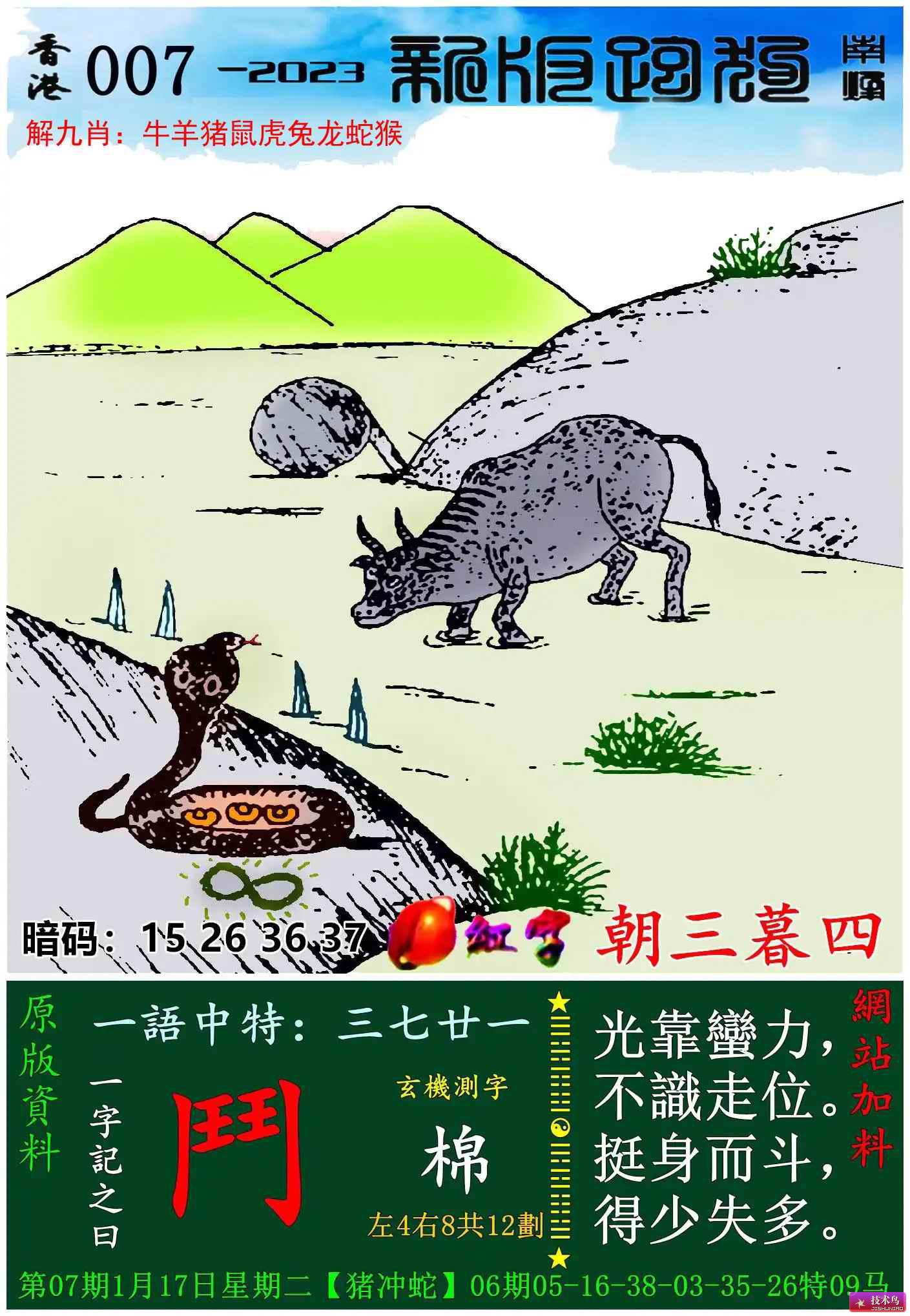 特别推荐 第2页