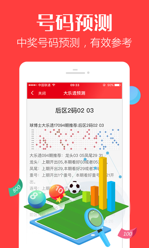 澳门香港 第2页