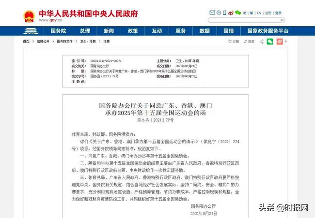 2025年澳门六开彩开奖结果直播,揭秘澳门六开彩开奖直播，2025年的真实记录与展望
