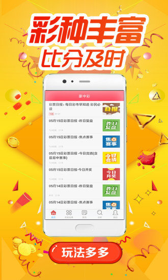 澳门王中王100%的资料一,澳门王中王100%的资料一